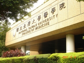 Cardiovascular Center of the National Taiwan University Medical College